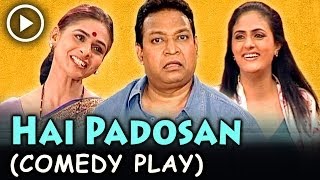 Hai Padosan  Comedy Play Hindi  Rakesh Bedi  Om Katare  Gayatri Gauri [upl. by Hasan]