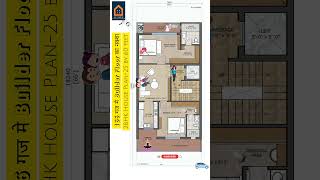 25x60 Feet 2BHK Builder Floor Plan houseplan floorplan buildersanddevelopers [upl. by Briscoe]