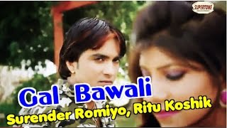 Gal Bawali  Surender Romiyo Ft Ritu Koshik  Pooja Hooda  Haryanvi Songs Haryanavi [upl. by River]