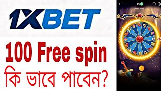 1xbet free spin 1xbet free spin big win 1xbet [upl. by Slifka]