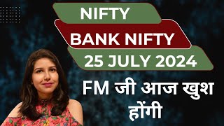 Nifty Prediction For Tomorrow  25 July  Bank Nifty Analysis  Stock Market Tomorrow  Payal [upl. by Yalcrab977]