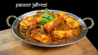 Paneer Jalfrezi  Quick and Tasty  Dhaba Style [upl. by Aham]