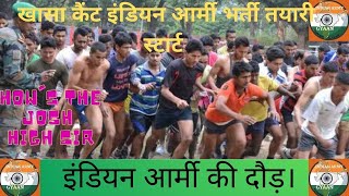 1600 meter running khasa army ground video [upl. by Annawaj]