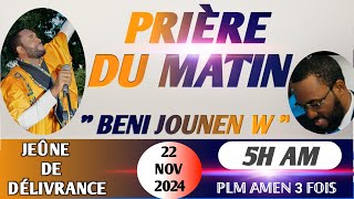 BENI JOUNENW  PRIÈRE DE LIBÉRATION  PRIÈRE DU MATIN  22 NOV 2024PLM AMEN 3 FOIS [upl. by Alic]