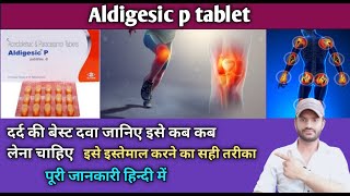 Aldigesic p tablet use dose benefits and Side effects full review in hindi [upl. by Uticas]