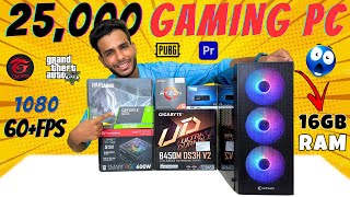 25000 Gaming PC Build 🔥  Best Gaming PC Build Under 25000  25000 Gaming PC  25K Gaming PC Build [upl. by Veradi]