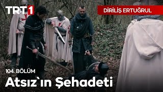 Diriliş Ertuğrul 104 Bölüm  Atsızın şehadeti [upl. by Sakmar]