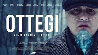 «OTTEGI»  Ресми трейлер [upl. by Leik165]