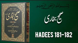 Sahih Bukhari Hadees No 181  182 In Urdu [upl. by Wattenberg]