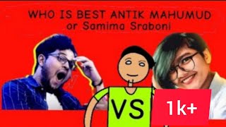 ANTIK MAHUMUD vs Samima Sraboni [upl. by Claretta]