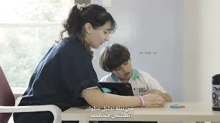 Augmentative and Alternative Communication Systems at Sanad Village [upl. by Akived]