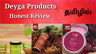 Deyga products honest reviews Beetroot lipbalm aloevera gel and hair growth oil  tamil [upl. by Moyer181]