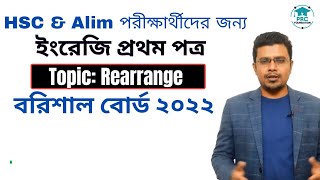 HSC English First Paper Rearrange Barisal Board 2022 [upl. by Naujad]