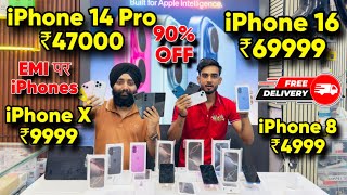 Biggest iPhone Sale Ever 🔥 Cheapest iPhone Market  Second Hand Mobile  iPhone15 Pro iPhone 16 [upl. by Jeremy]