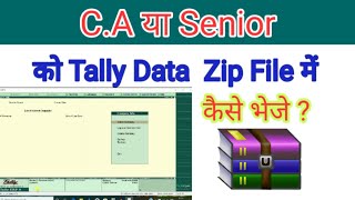 How To Convert Zip File to tally How to use zip file to tally [upl. by Airalav243]