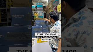 TVS GOLD KEYBOARD ₹400 MECHANICAL keyboard Laptop Solution Point wholesaleshop tvs wholesalecost [upl. by Orvas]