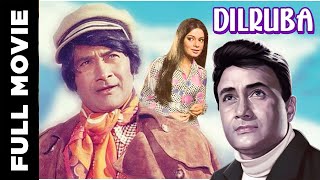 Dilruba 1950  Classic Mystery Movie  दिलरुबा  Dev Anand Rehana Yaqub [upl. by Frulla627]