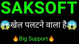 Saksoft share 🔥  Saksoft share latest news  Saksoft share news today [upl. by Peace]