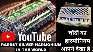 Introducing the Rare SilverCrafted Harmonium A Historic Creation [upl. by Rimas580]