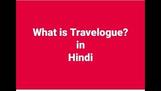 What is travel docomentry or travelogue in Hindi by Best Tutor [upl. by Jareb482]