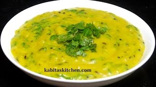 Maharashtrian Pithla Recipe  Spicy and Tasty Besan Curry  Authentic Pithala  Recipe by Kabita [upl. by Lakin899]