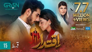 Iqtidar Episode 15 ENG CC Anmol Baloch  Ali Raza  7th November 2024  Green TV Entertainment [upl. by Lauzon612]