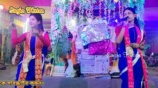 Kirton Song  Main Nagin Nagin Nagin Dance Nachna  Hare Krishna Best Kirtan  Singha Kirtan [upl. by Airat]