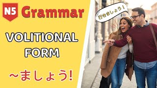 All About Japanese Volitional Form  JLPT N5 Grammar  Basic Japanese Grammar Lesson for Beginners [upl. by Theola]