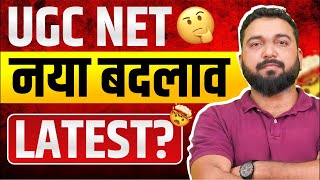 UGC NET Criteria Changed News REAL Or FAKE  Complete Report By Vineet Sir From Ahmedabad [upl. by Lilia382]