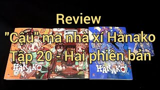 Review “Cậu” ma nhà xí Hanako Tập 20 – Hai phiên bản [upl. by Beekman]