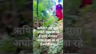 Aghori Baba ja rahe Hain ghumne Neelkanth Jungle side design [upl. by Ytsihc]