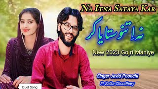 Na Itno Sataya Kar  New Gojri Duet Mahiye  Singer Javid Poonchi ft Saika Choudhary  Mok Studio [upl. by Oetomit340]