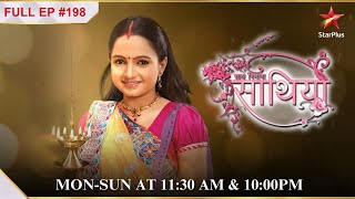 Kokila ko mila Modis ka support  S1  Ep198  Saath Nibhaana Saathiya [upl. by Noiemad]