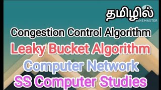 Congestion control  leaky bucket algorithm computer networks in Tamilsscomputerstudiesleaky [upl. by Elegna615]