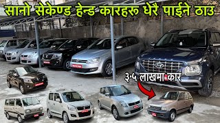 Used cars for sale in Nepal  recondition cars Kathmandu  Kasthamandap car center [upl. by Neirrad]