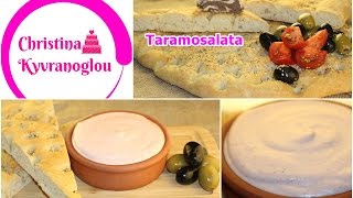 Taramosalata Rezept  Tarama  Taramas selber machen  Ταραμοσαλάτα [upl. by Ysied]