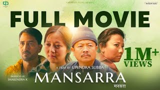 MANSARRA ► Full Movie  Dayahang Rai Miruna Magar Praveen Khatiwada Menuka Pradhan ShantiG [upl. by Hosea976]