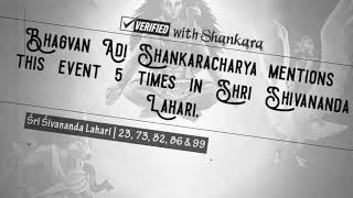 Lingodbhava  Vishnu amp Brahma Could Not Find The Beginning amp End of Shiva  Verified with Shankara [upl. by Blen236]