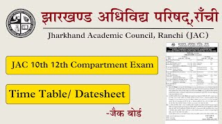 Jac 10th 12th Compartment and Improvements exam timetable 2024  Jac 10th 12th Compartment exam 2024 [upl. by Ellegna]