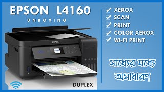 Epson L 4160 Unboxing with full Review  কম দামে ভালো প্রিন্টার  Full Installation step by step [upl. by Annaihs]