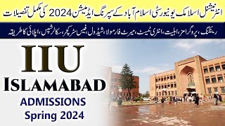 International Islamic University IIU Islamabad Admissions Spring 2024  How to Get Admission [upl. by Ahsram558]