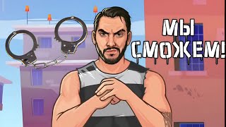 КАК ДОЛГО СМОЖЕМ ПРОДЕРЖАТЬСЯ  Hoosegow Prison Survival Это Жесть [upl. by Hayott]