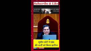 हरिश साल्वे Argue on Electoral Bond case  CJI ask on electoral bond matter courtroom law [upl. by Johna]