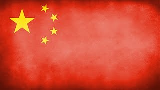 China National Anthem Instrumental [upl. by Airrehs]