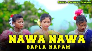 Nawa Nawa Bapla Napam  Prasenjit Hembram  santali Bapla orchestra Song 202425 [upl. by Witkin]