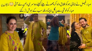 Saba Faisal Dancing On Her Son Second Wedding Ofiical Video [upl. by Cchaddie]