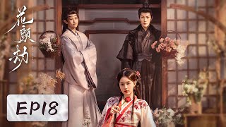 EP18  Faceswitching revenge entangled in a torturous love affair  Fate of Beauty 花颜劫 [upl. by O'Neill]