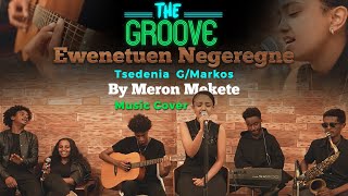 Ewenetuen Negeregne Meron Mekete New Ethiopian cover Music 2024 [upl. by Terryn]