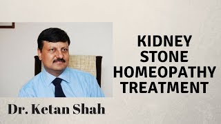 Kidney Stone  Homeopathy Treatment  Berbaris Vulgaris  Dr Ketan Shah [upl. by Sewell783]