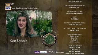 Sinf e Aahan Episode 18  Teaser  ARY Digital Drama [upl. by Akemej]